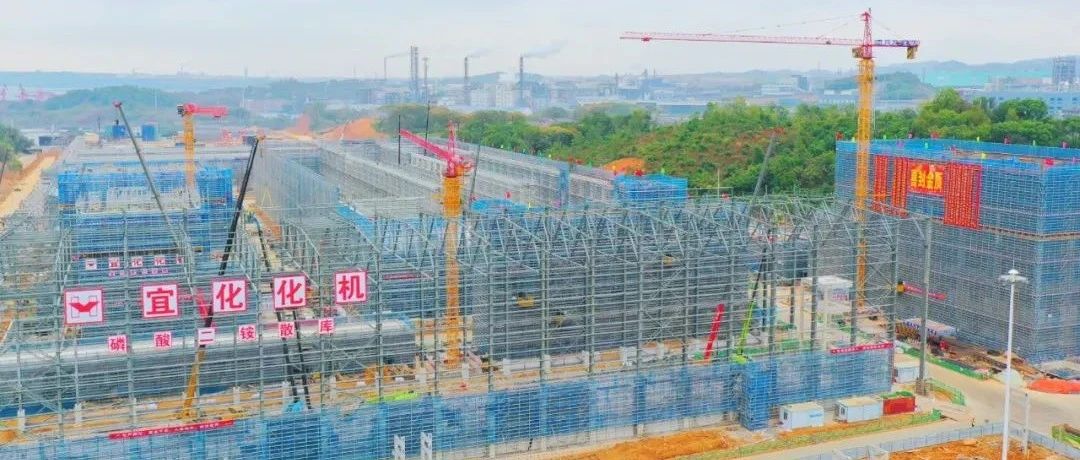 加速推進！宜化楚星整體升級改造項目關鍵裝置主體結構順利封頂